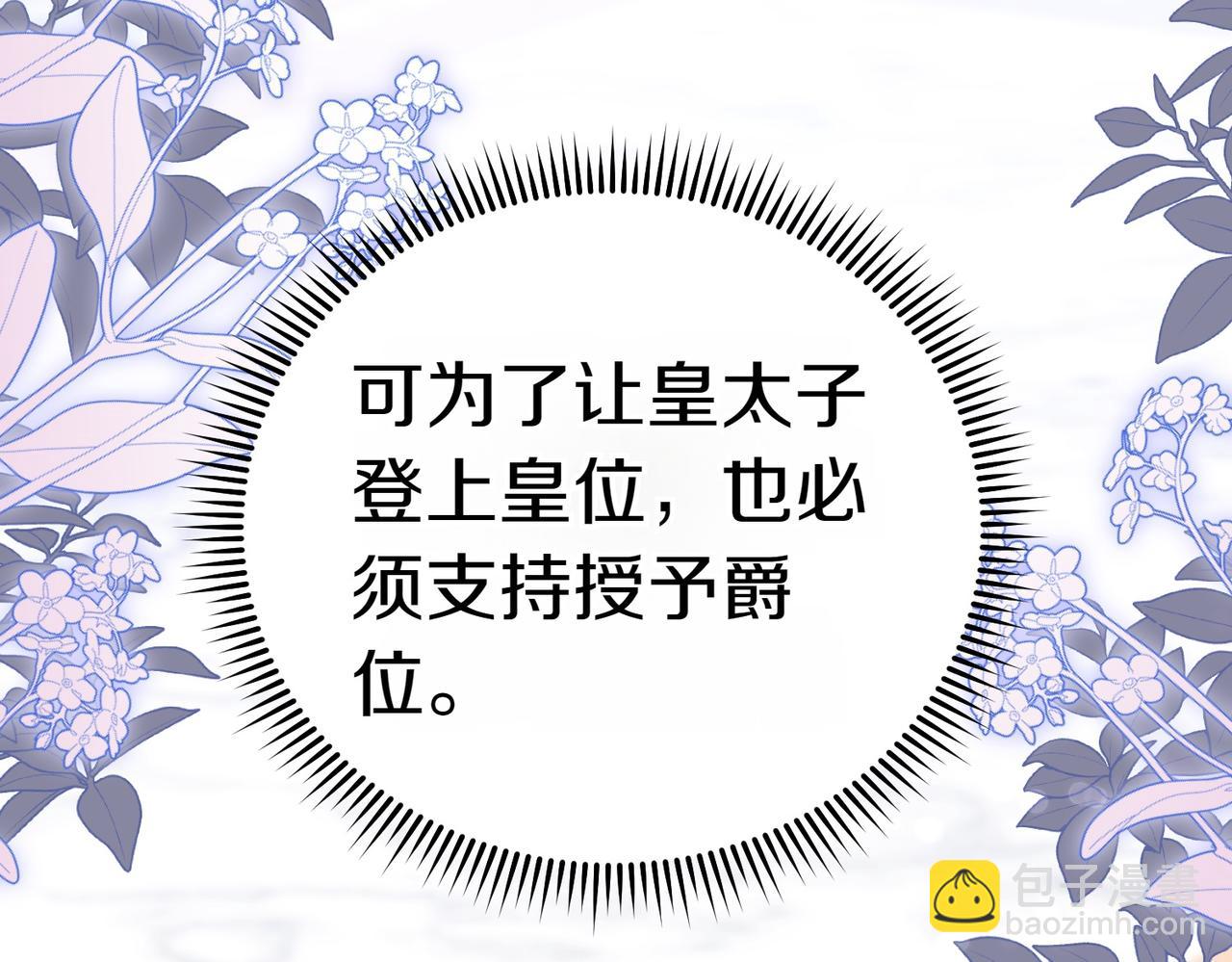 第27话 一锤定音37