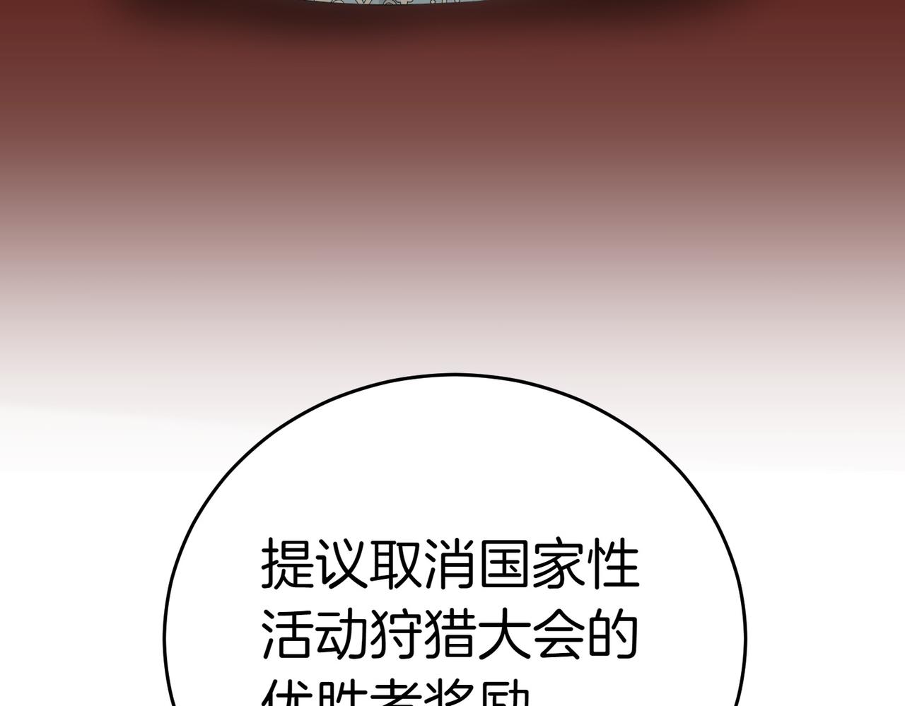 第27话 一锤定音40