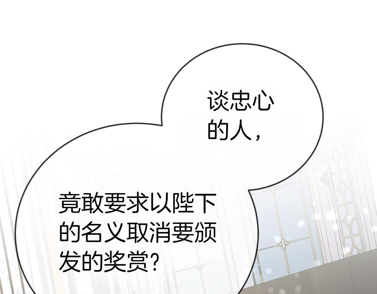 第27话 一锤定音51