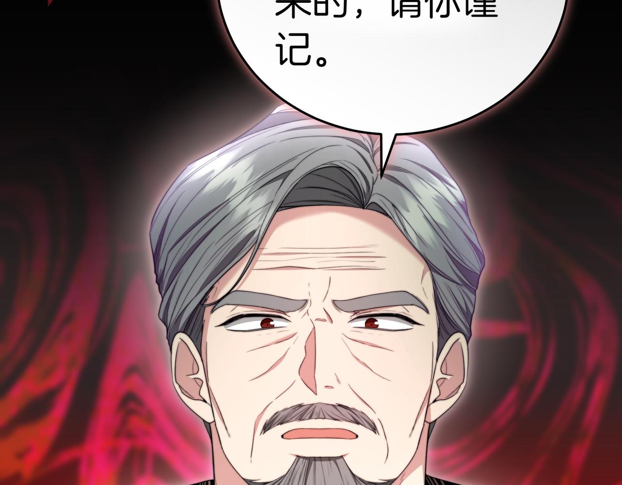 第27话 一锤定音69