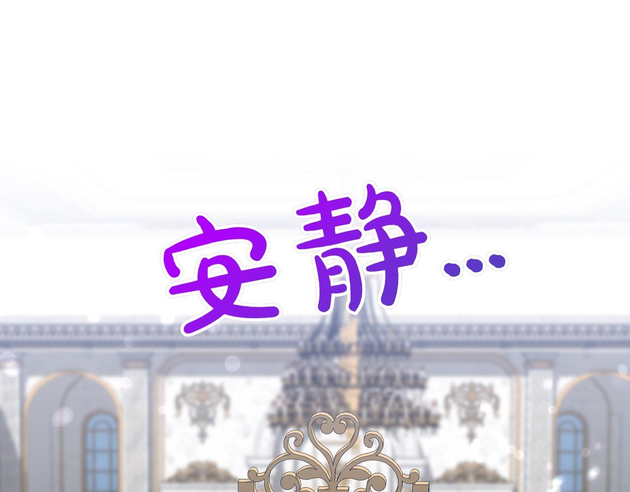 第27话 一锤定音72