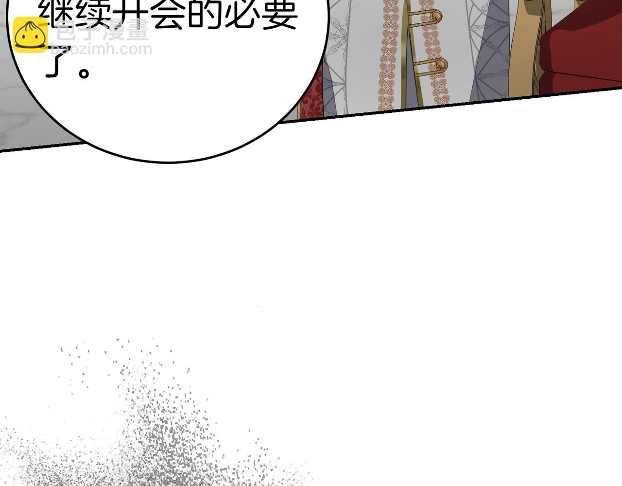 第27话 一锤定音76