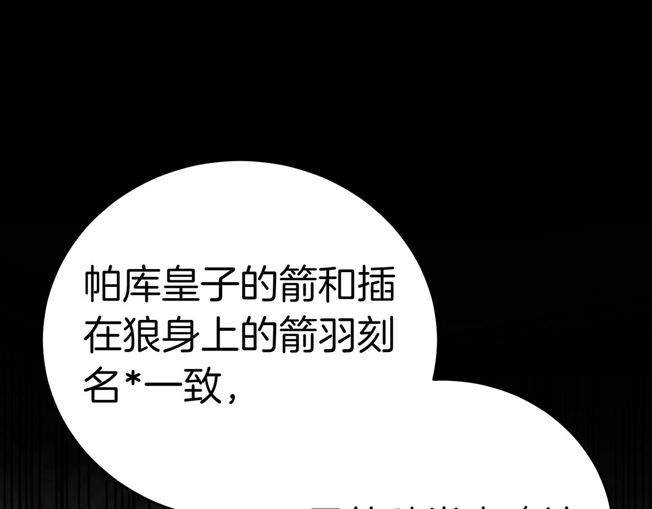 第27话 一锤定音8