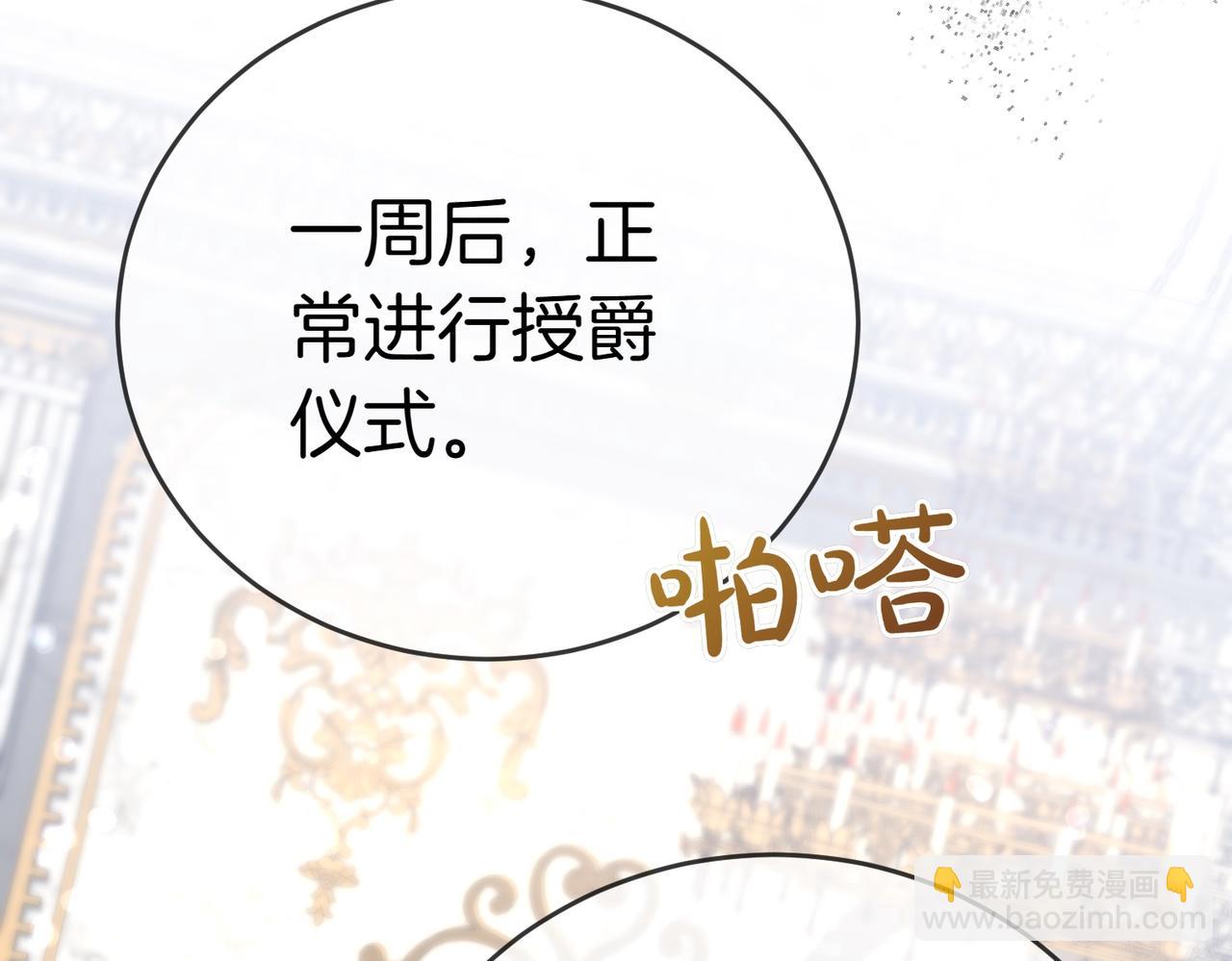 第27话 一锤定音80
