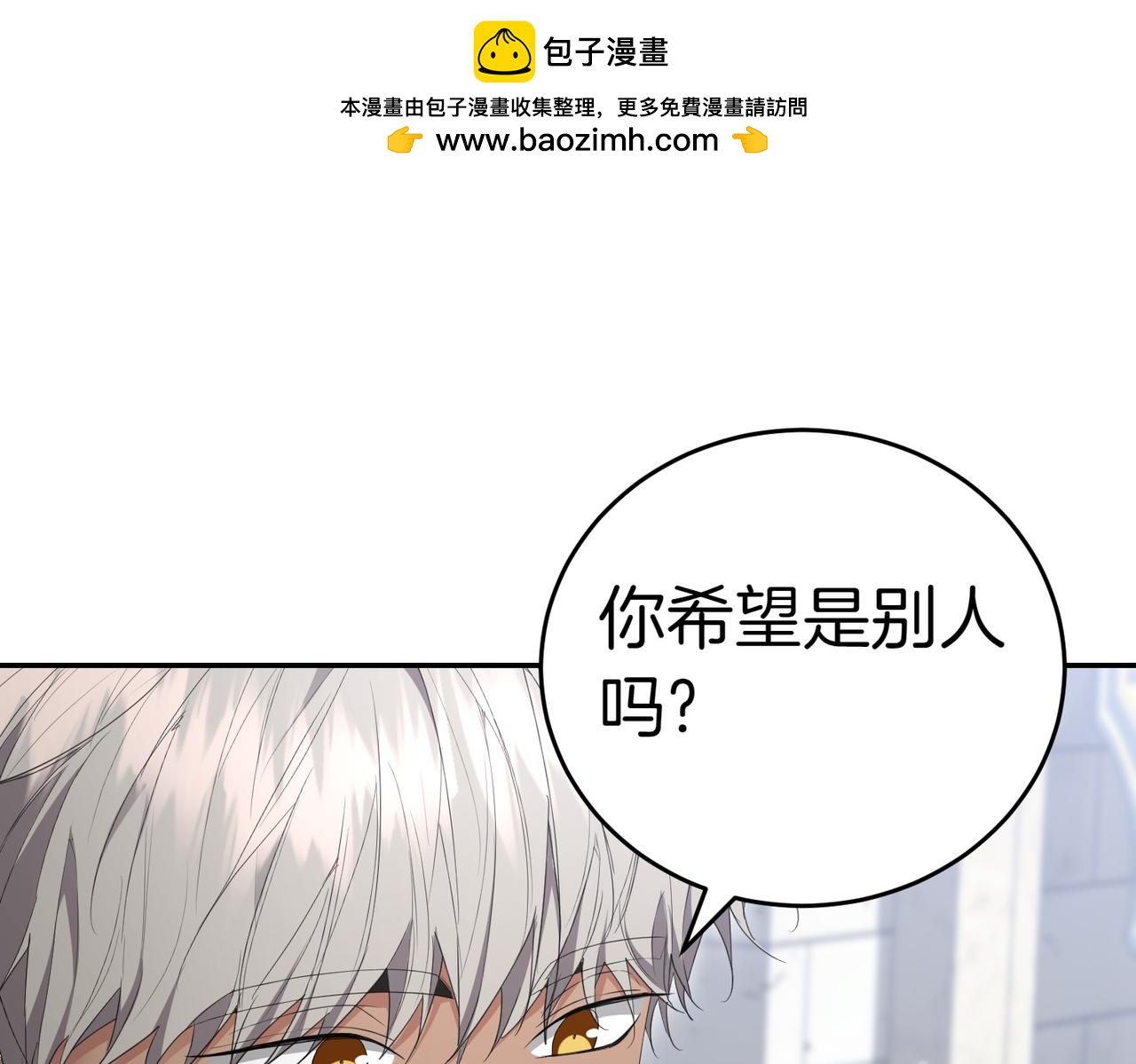 第27话 一锤定音99