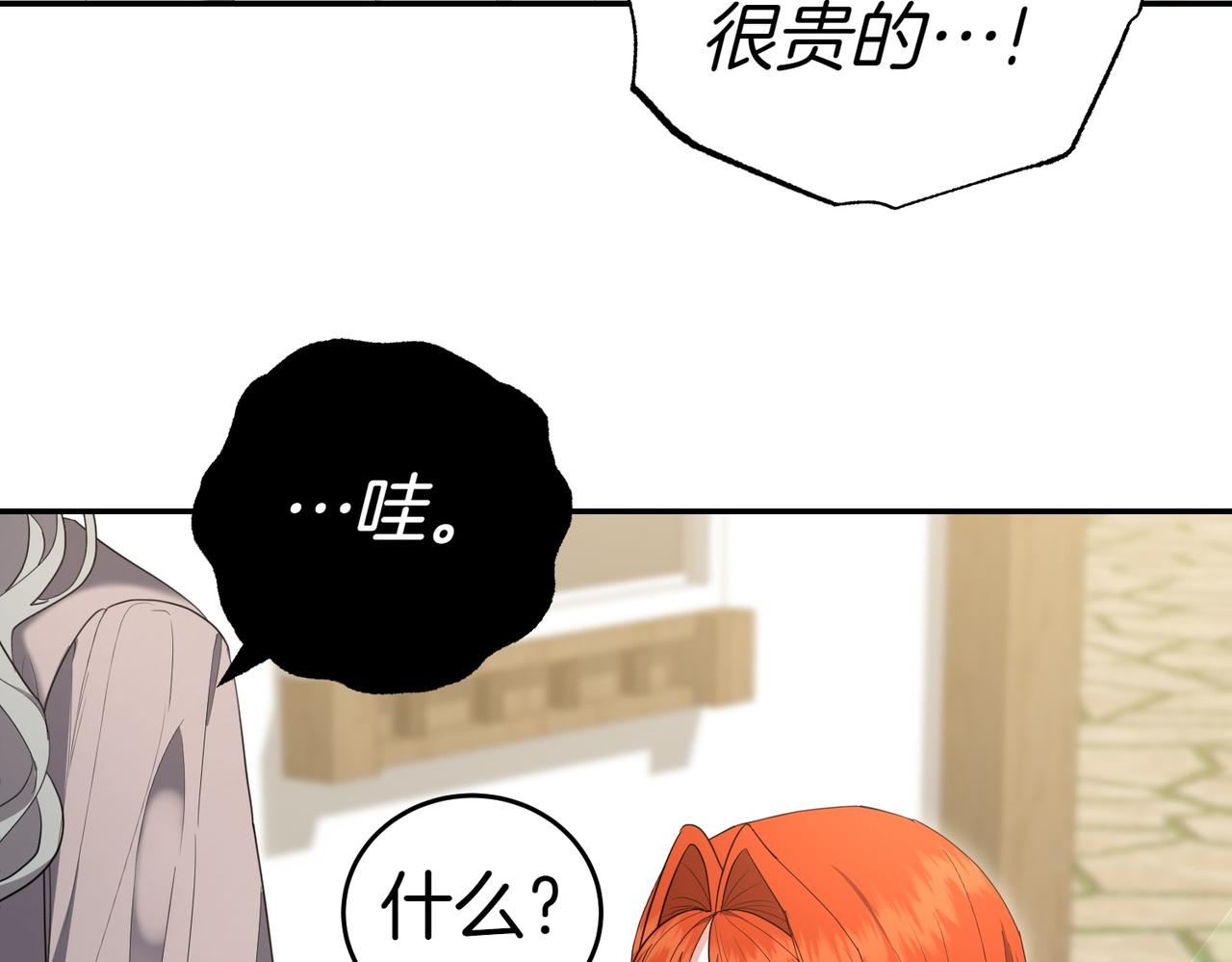 第28话 礼服112