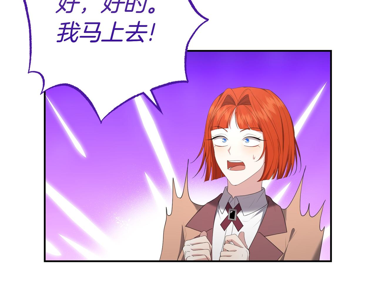 第28话 礼服118