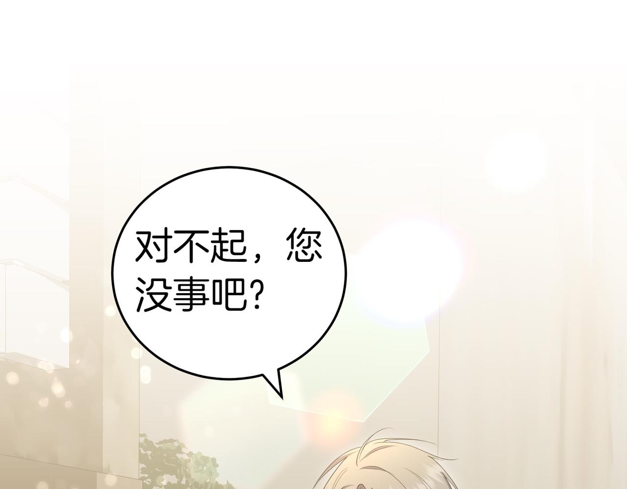 第28话 礼服141