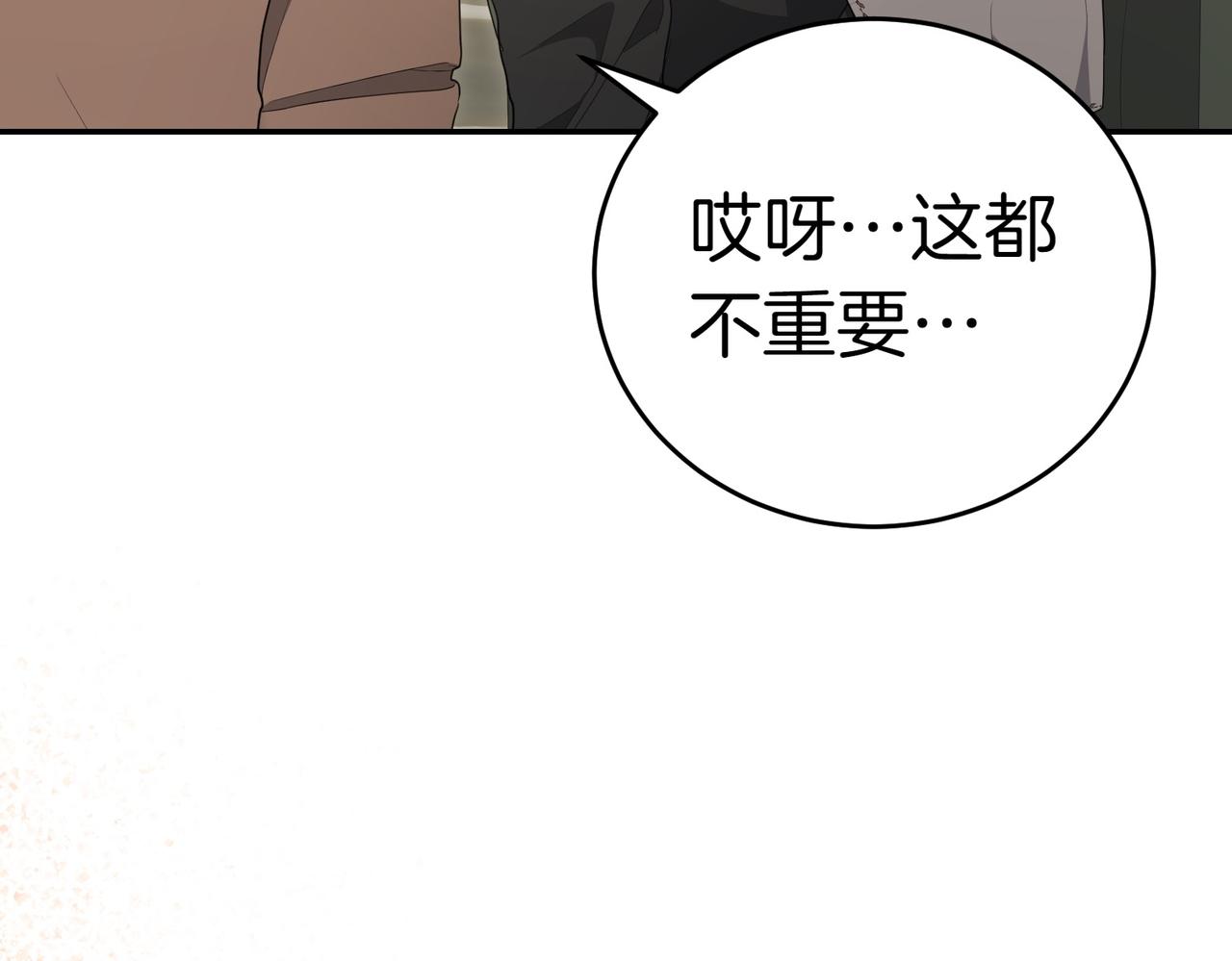 第28话 礼服143