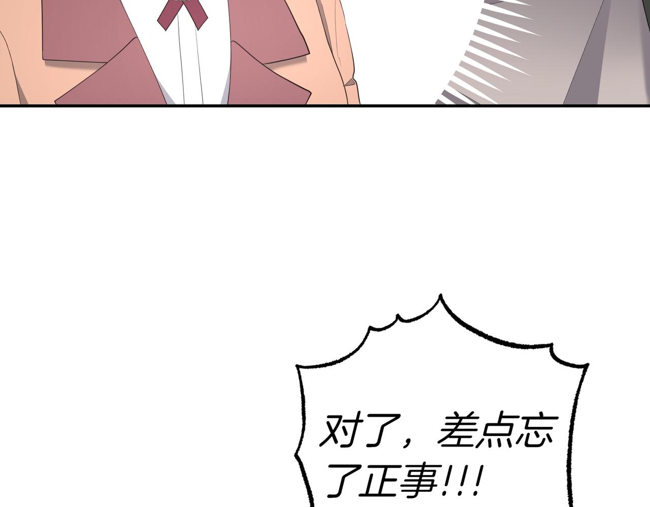 第28话 礼服158