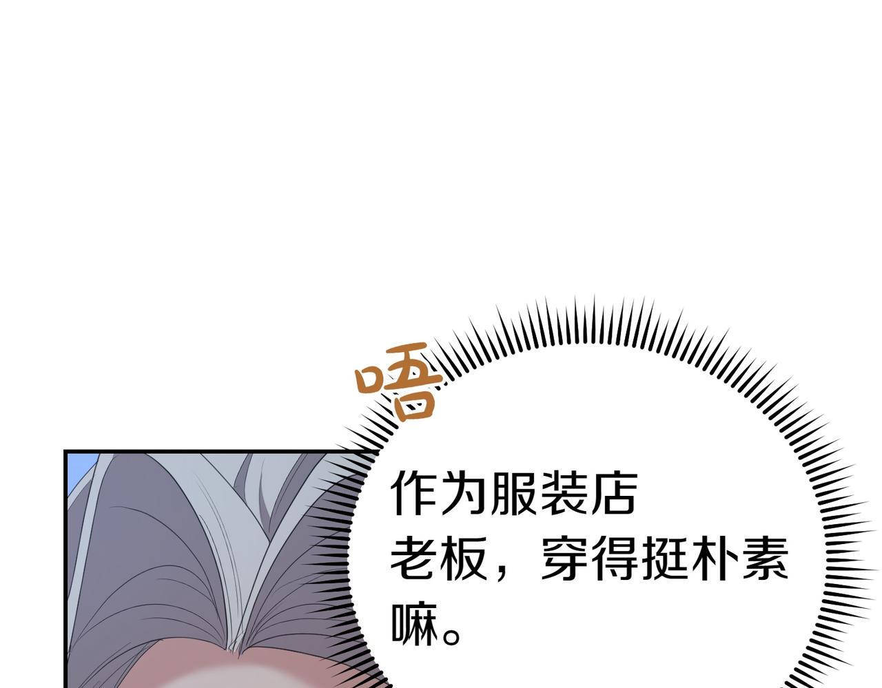 第28话 礼服181
