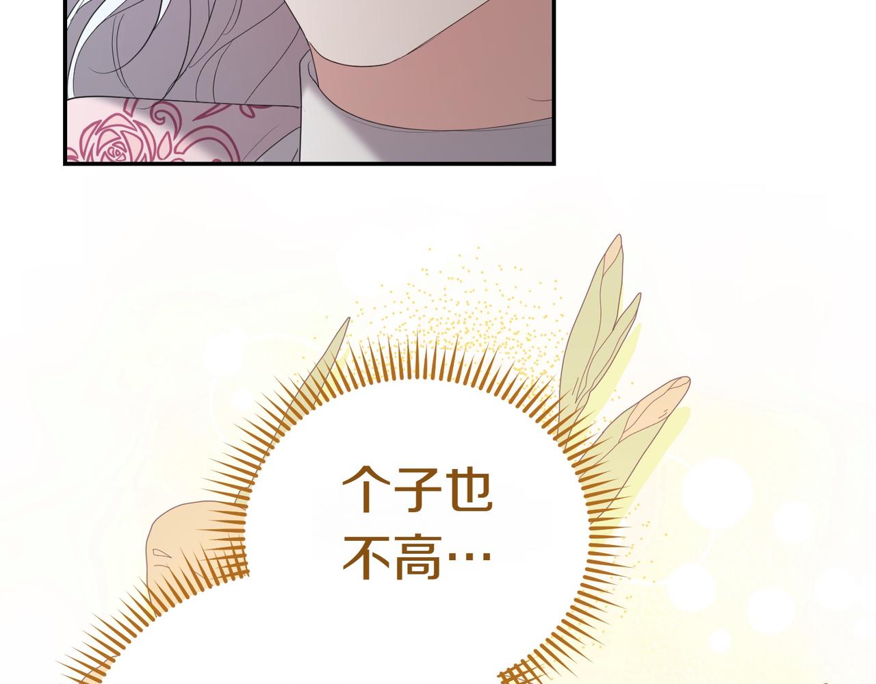 第28话 礼服183