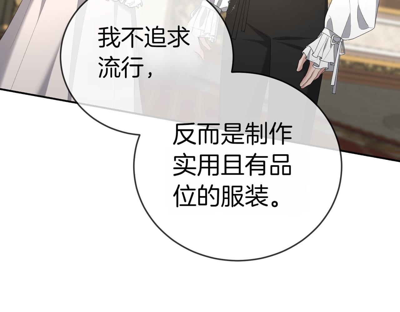 第28话 礼服191