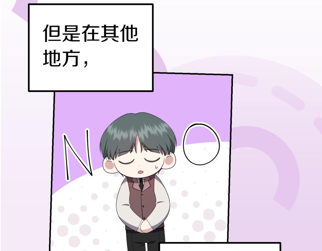 第28话 礼服47