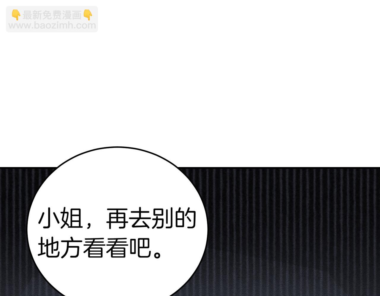 第28话 礼服55