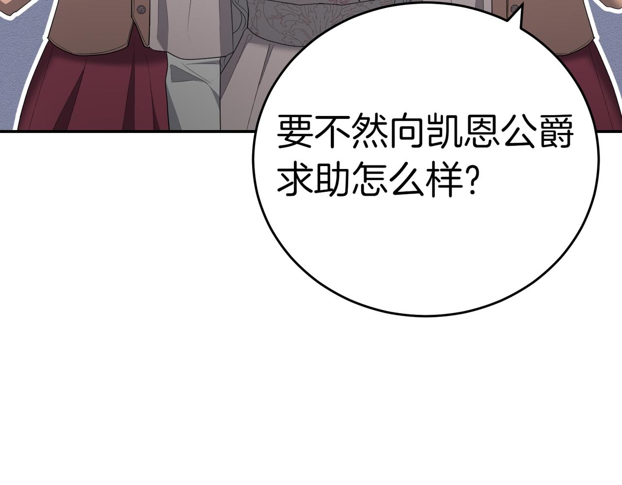 第28话 礼服57