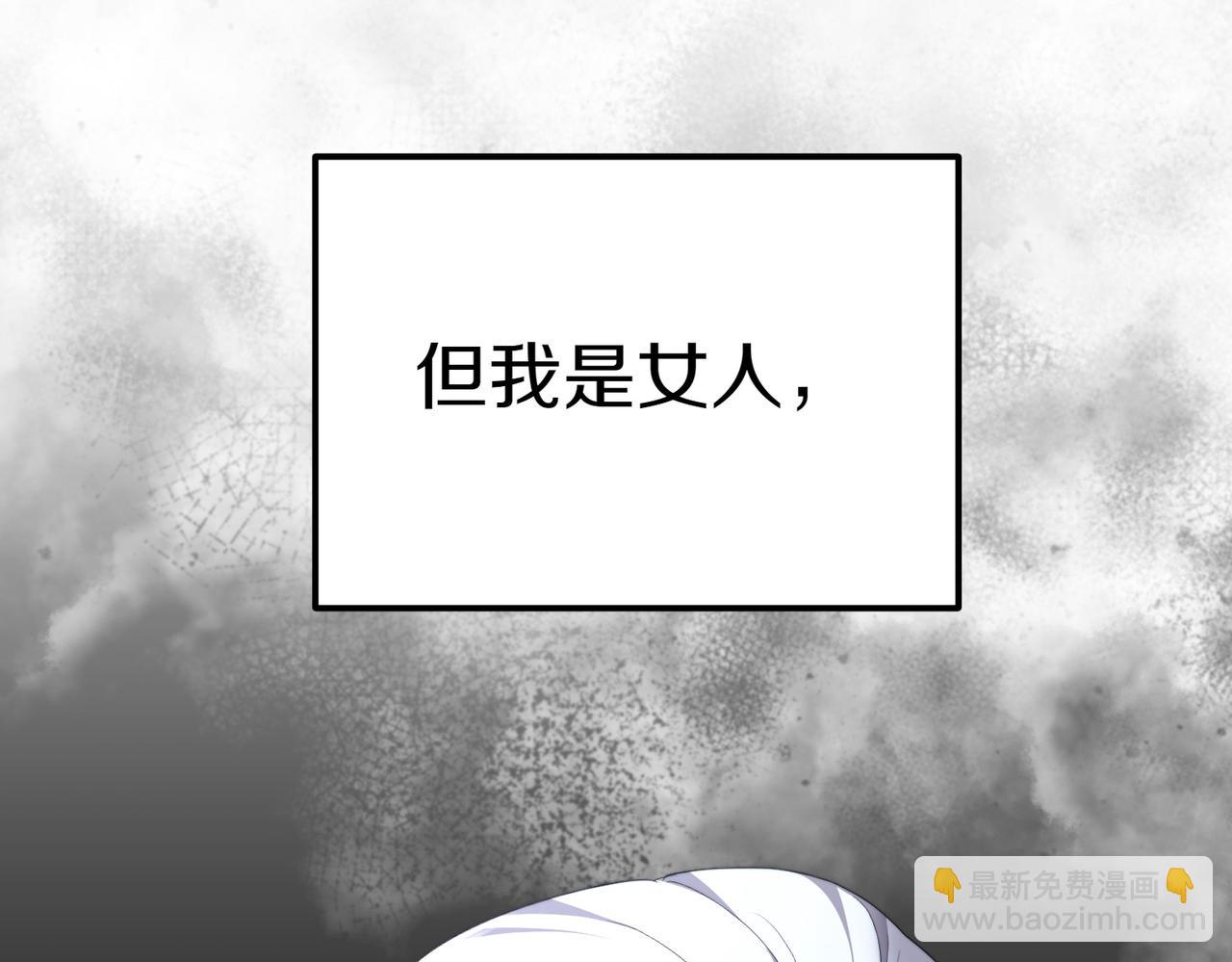 第28话 礼服76
