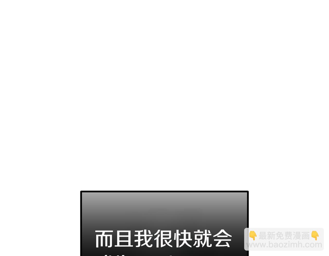 第28话 礼服79
