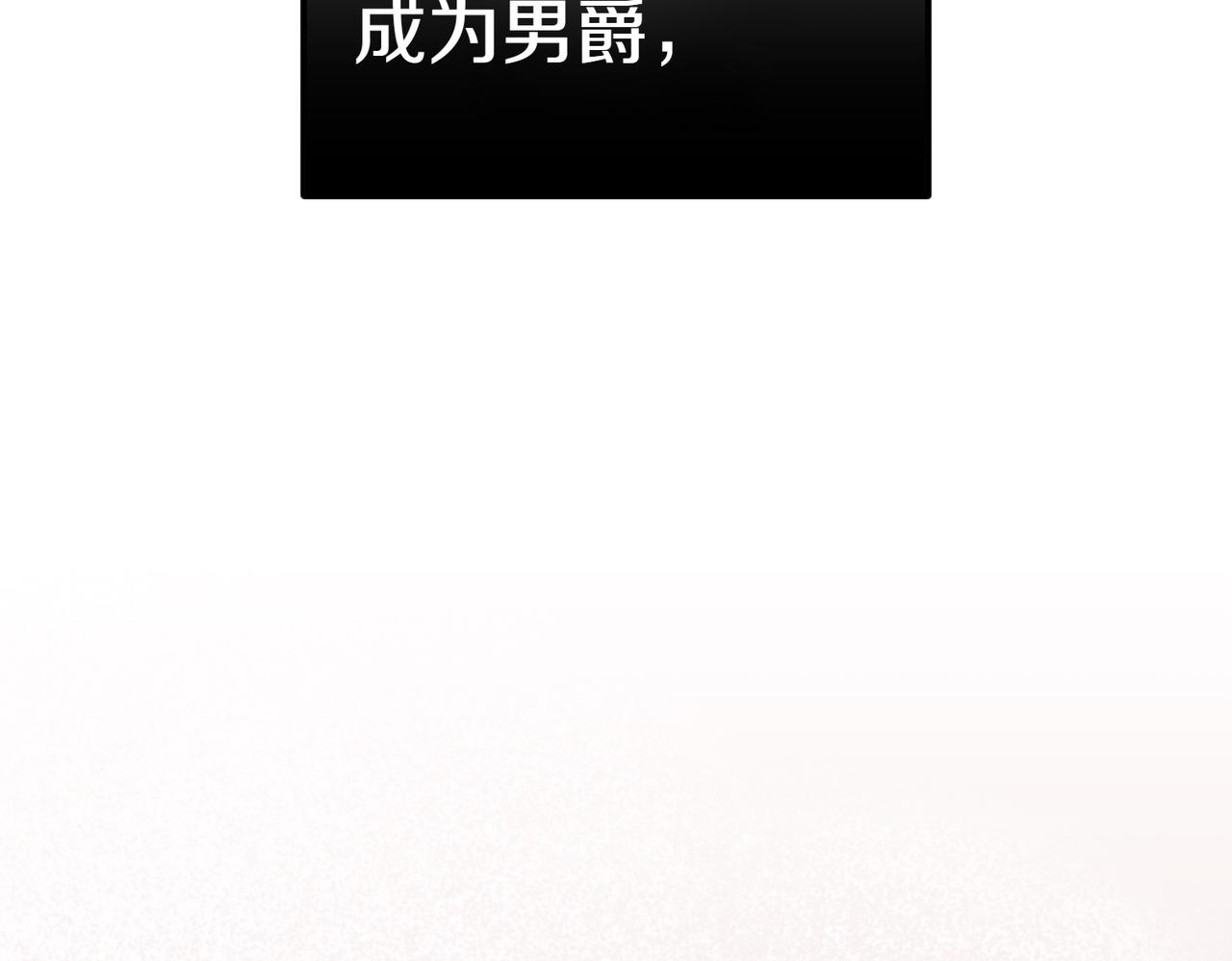 第28话 礼服80