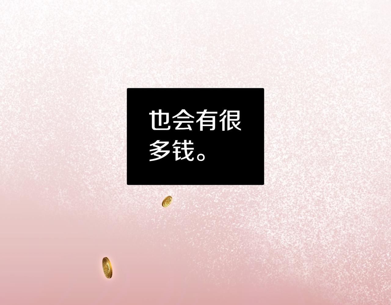 第28话 礼服81