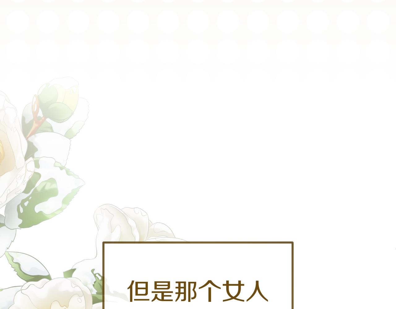 第29话 那个孩子11
