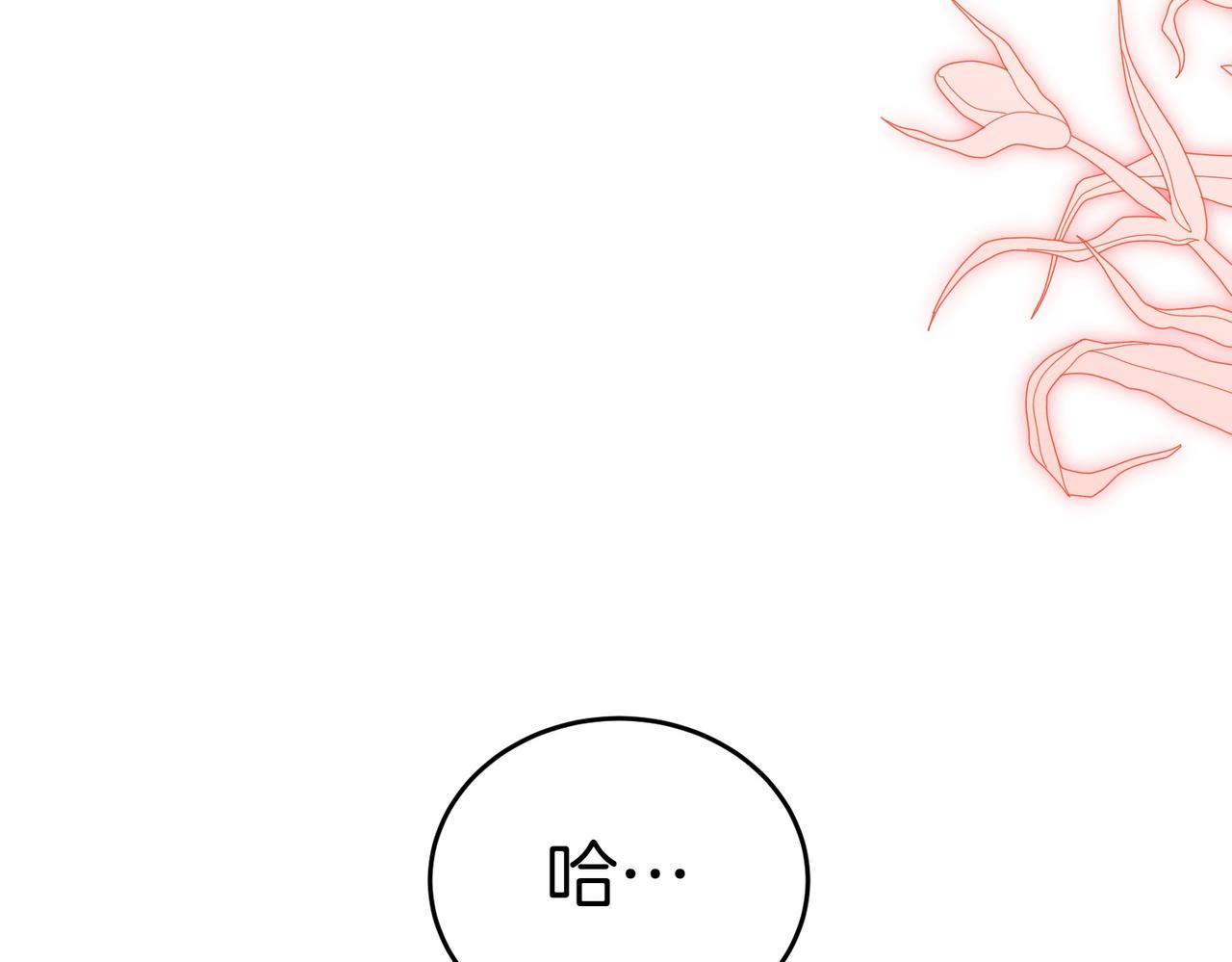 第29话 那个孩子116