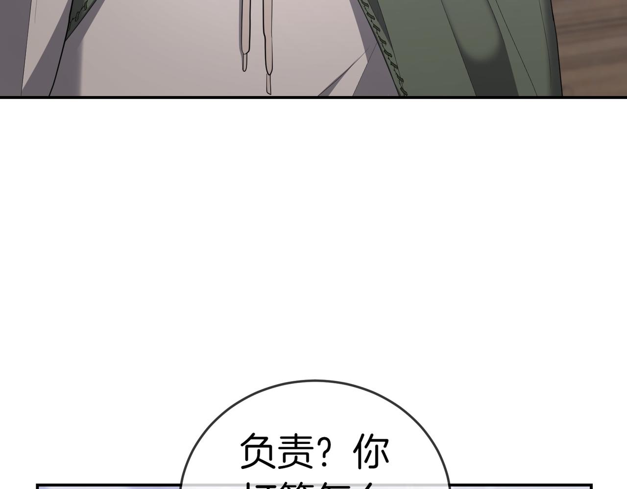 第29话 那个孩子121