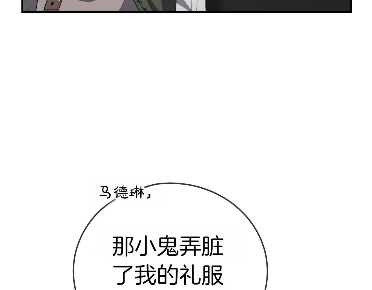 第29话 那个孩子124