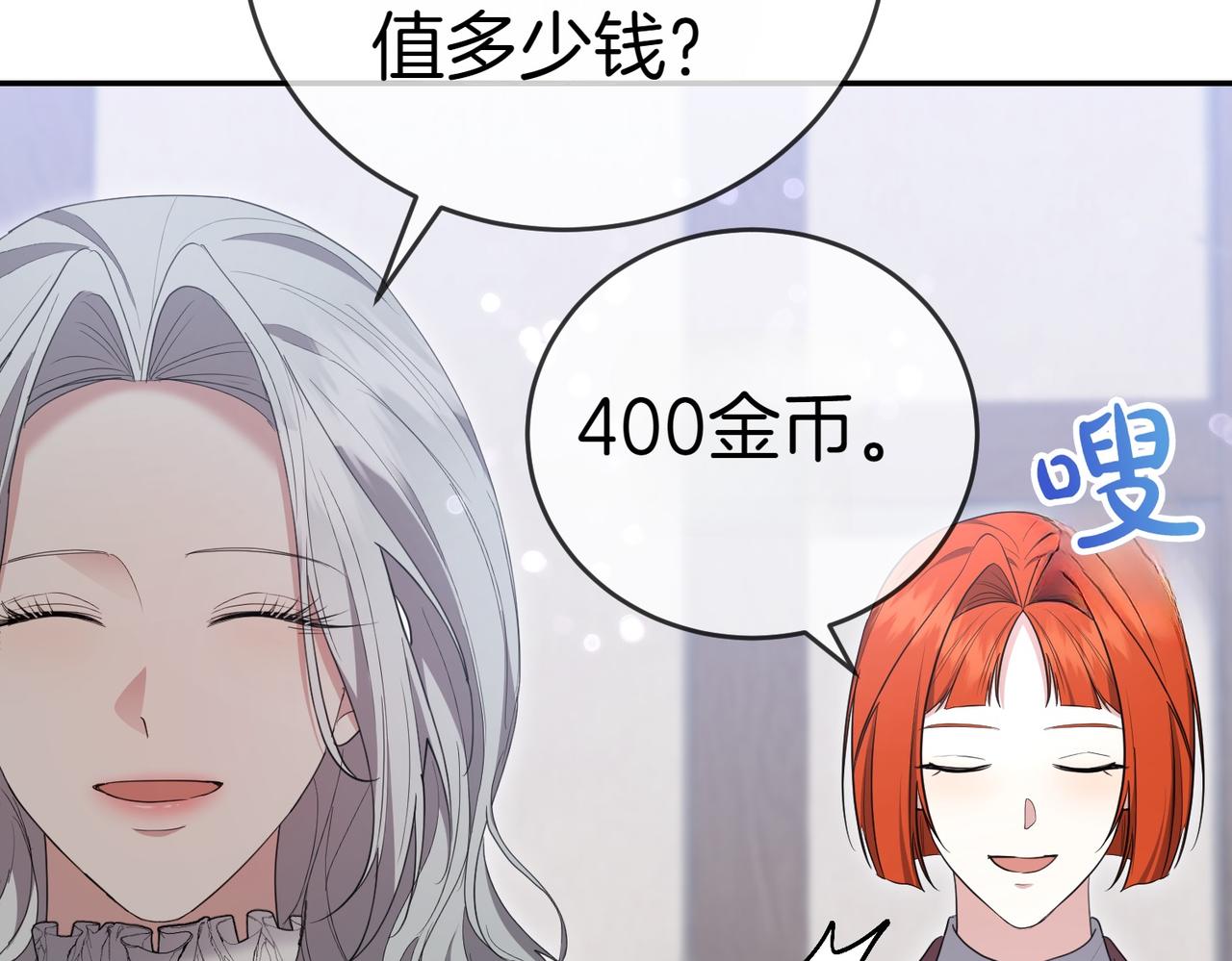 第29话 那个孩子125