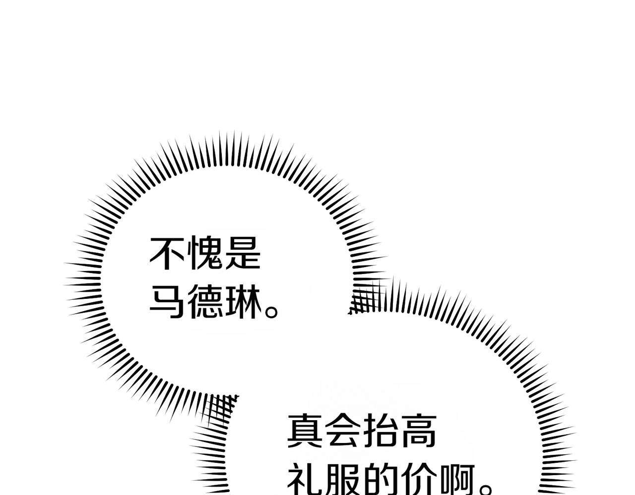 第29话 那个孩子127