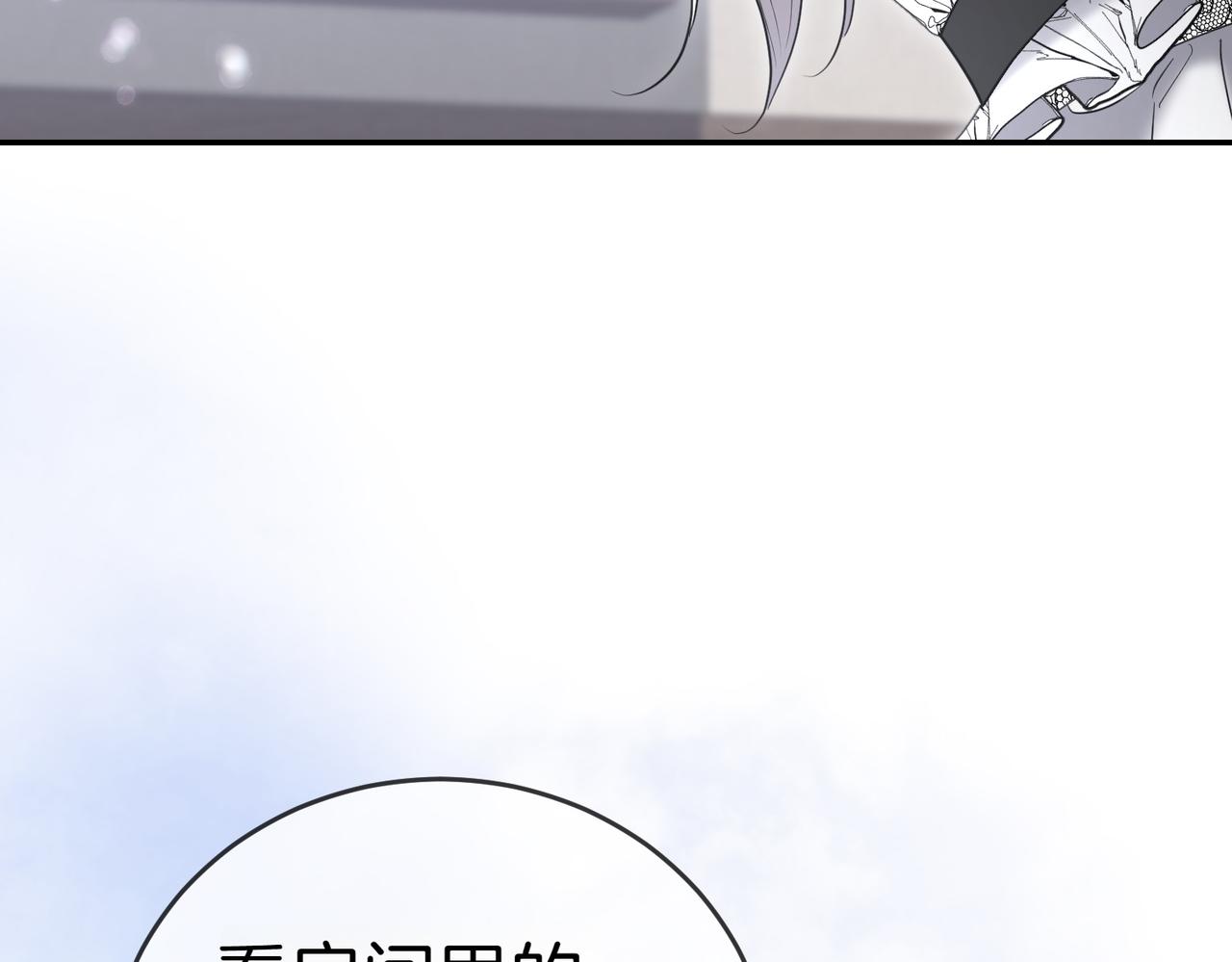 第29话 那个孩子129