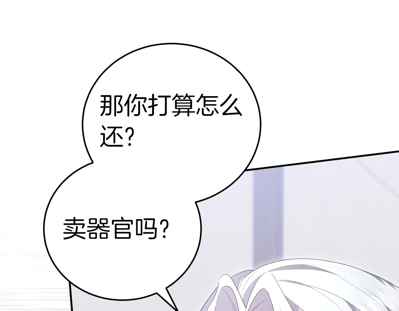 第29话 那个孩子135