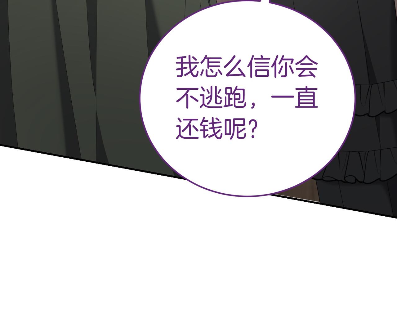 第29话 那个孩子142