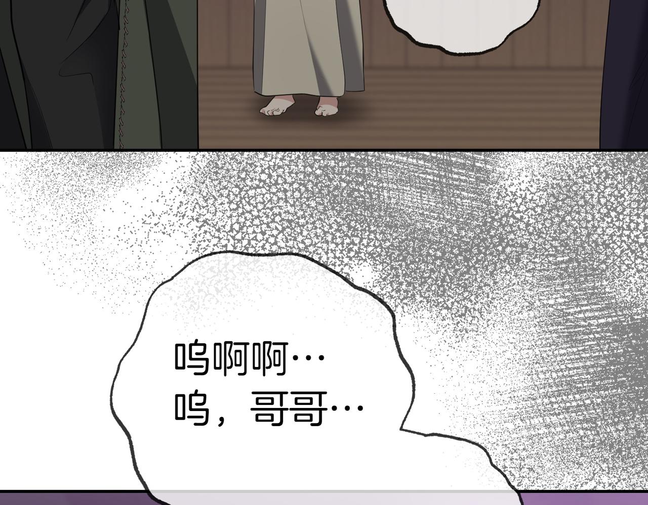 第29话 那个孩子162