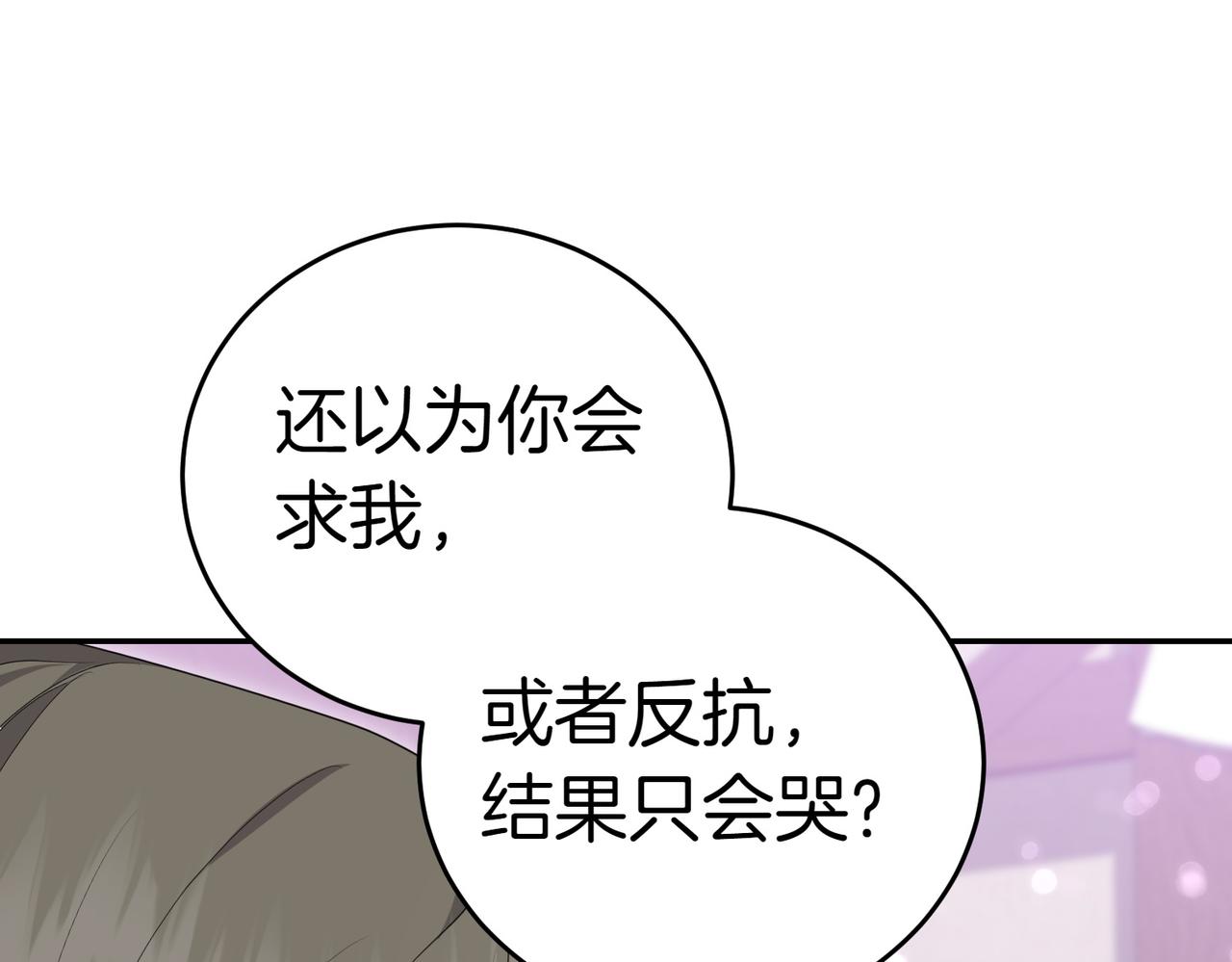 第29话 那个孩子165