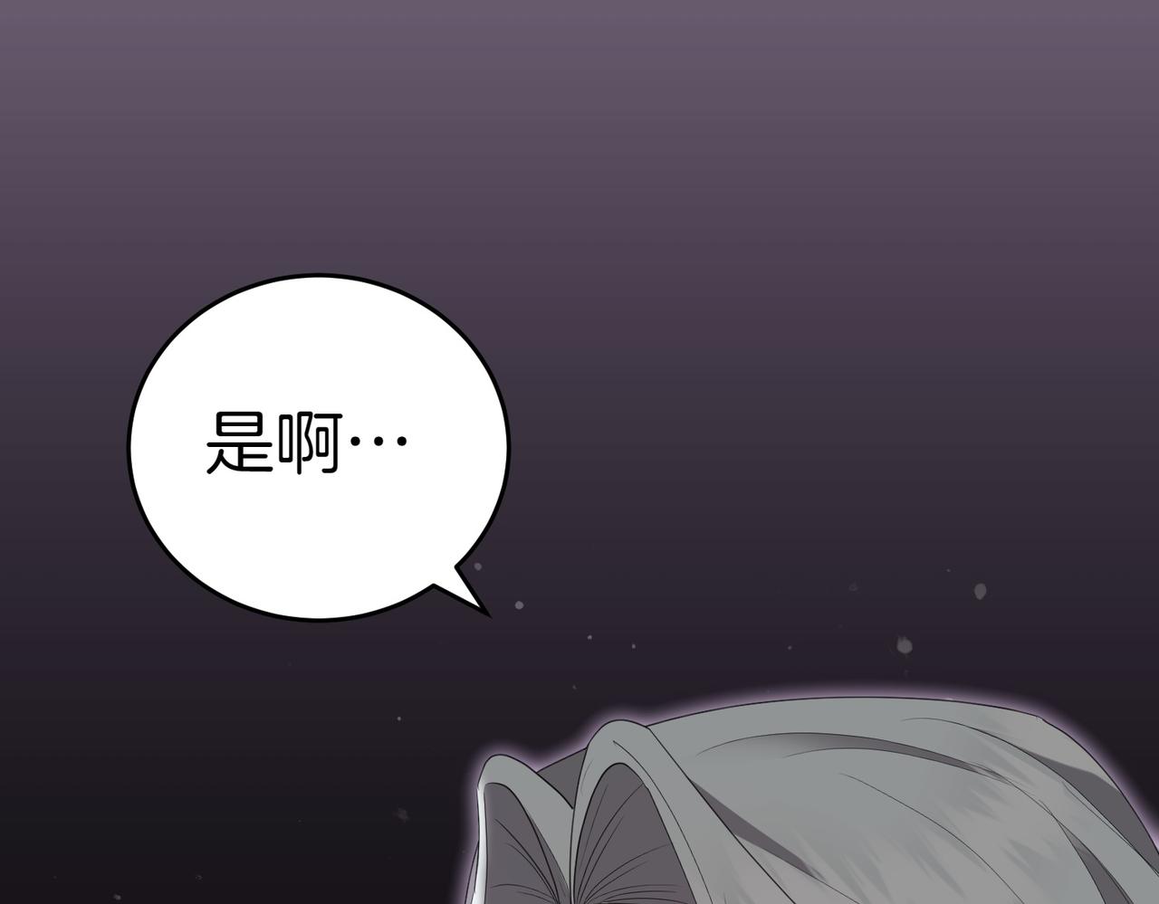 第29话 那个孩子171