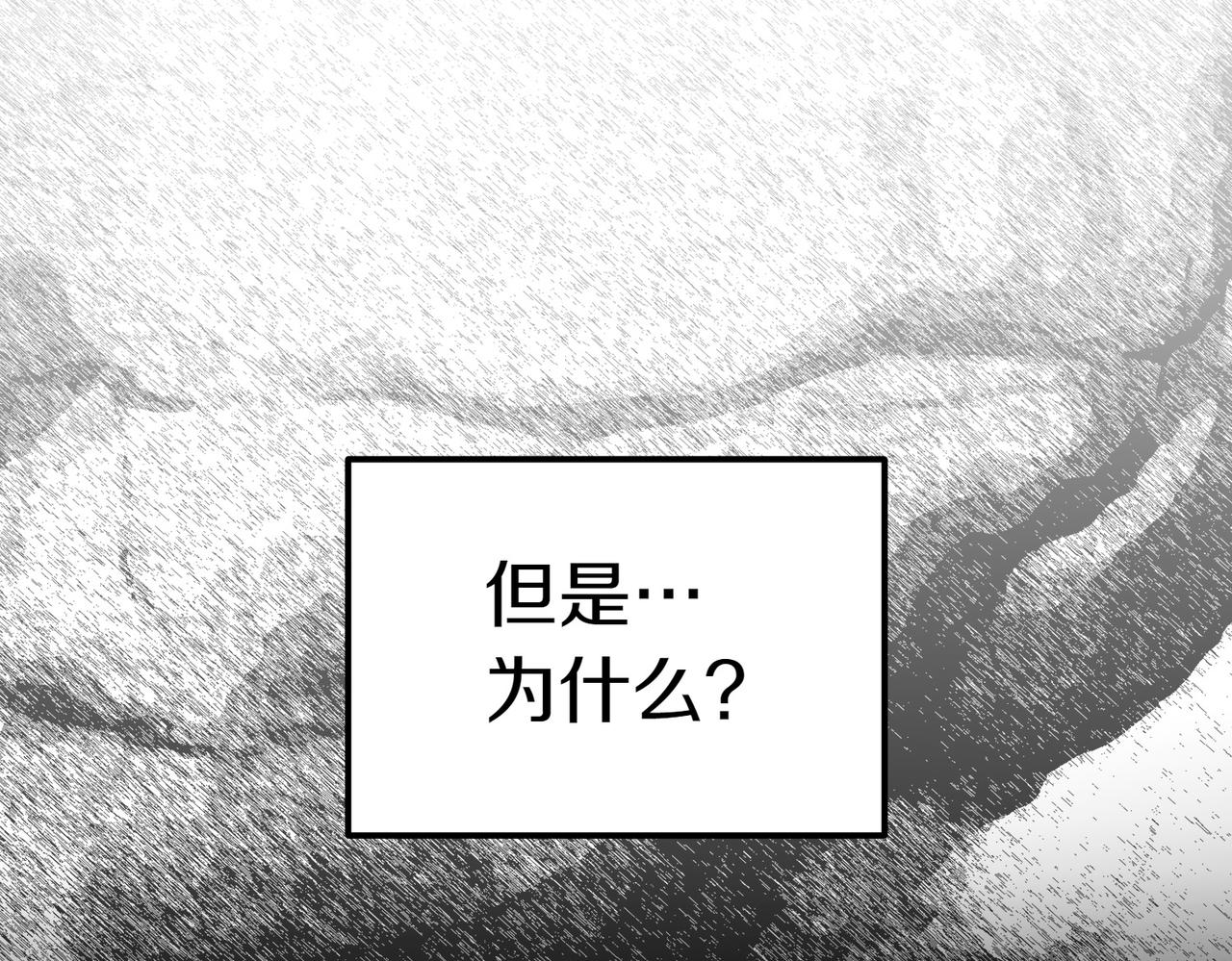 第29话 那个孩子177