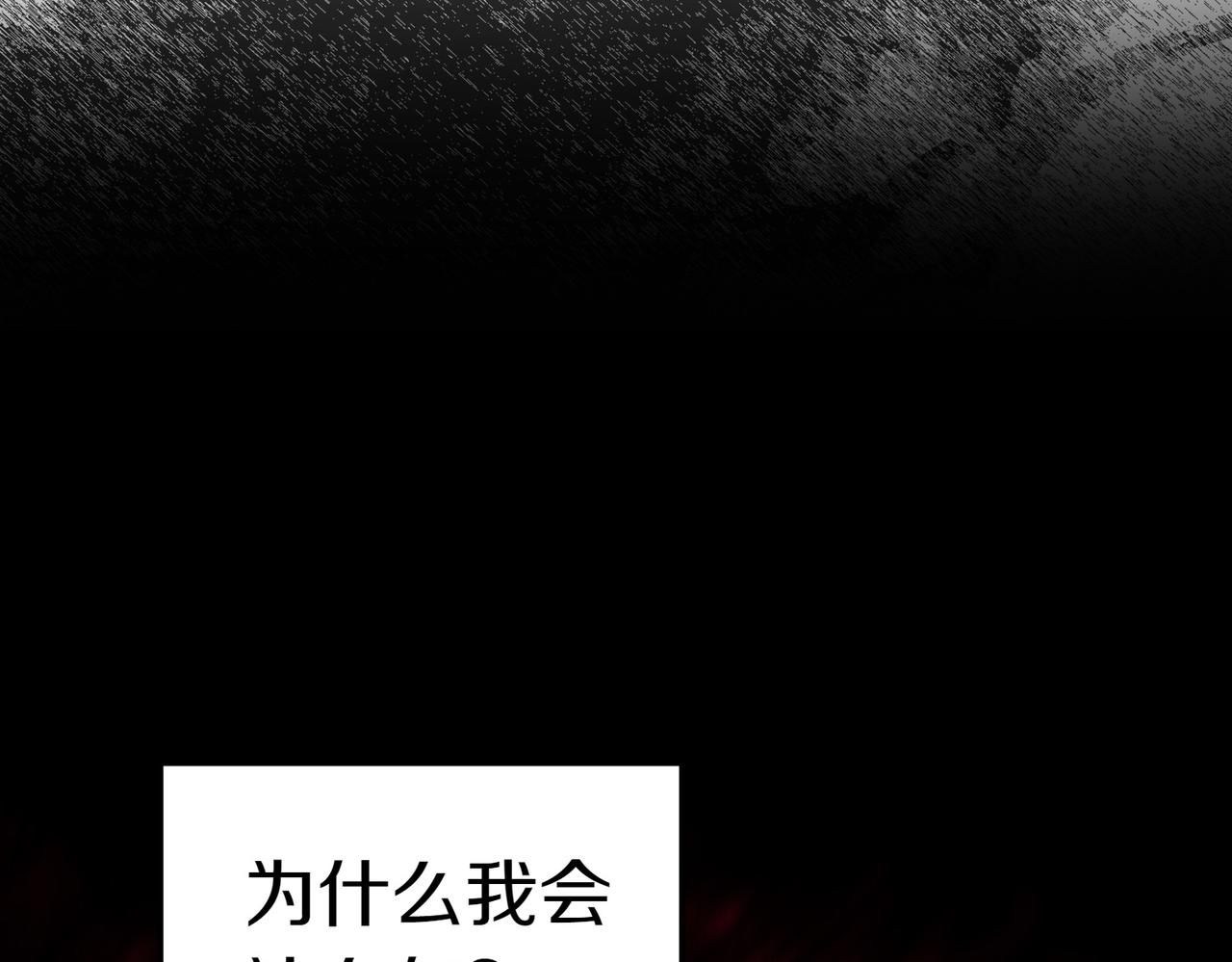 第29话 那个孩子178