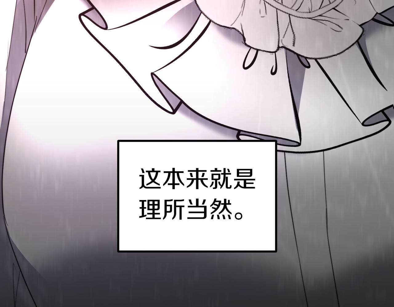 第29话 那个孩子182
