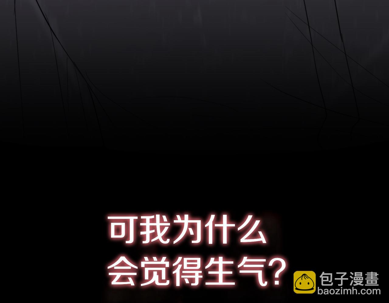 第29话 那个孩子183