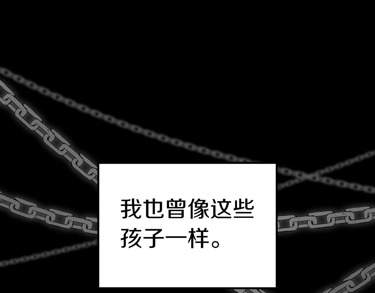 第29话 那个孩子186