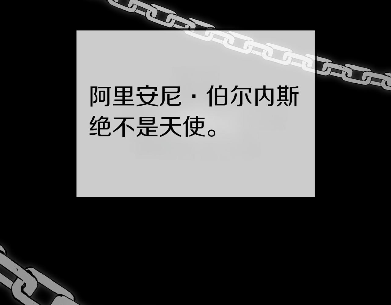 第29话 那个孩子208