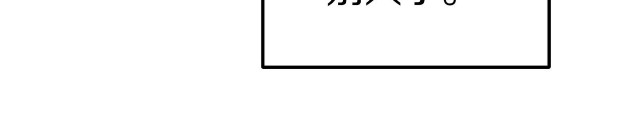 第29话 那个孩子223