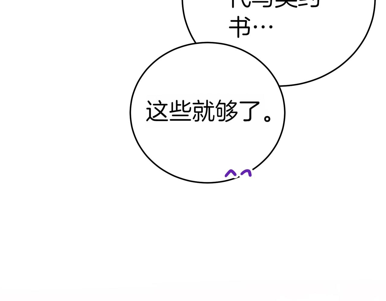 第29话 那个孩子226