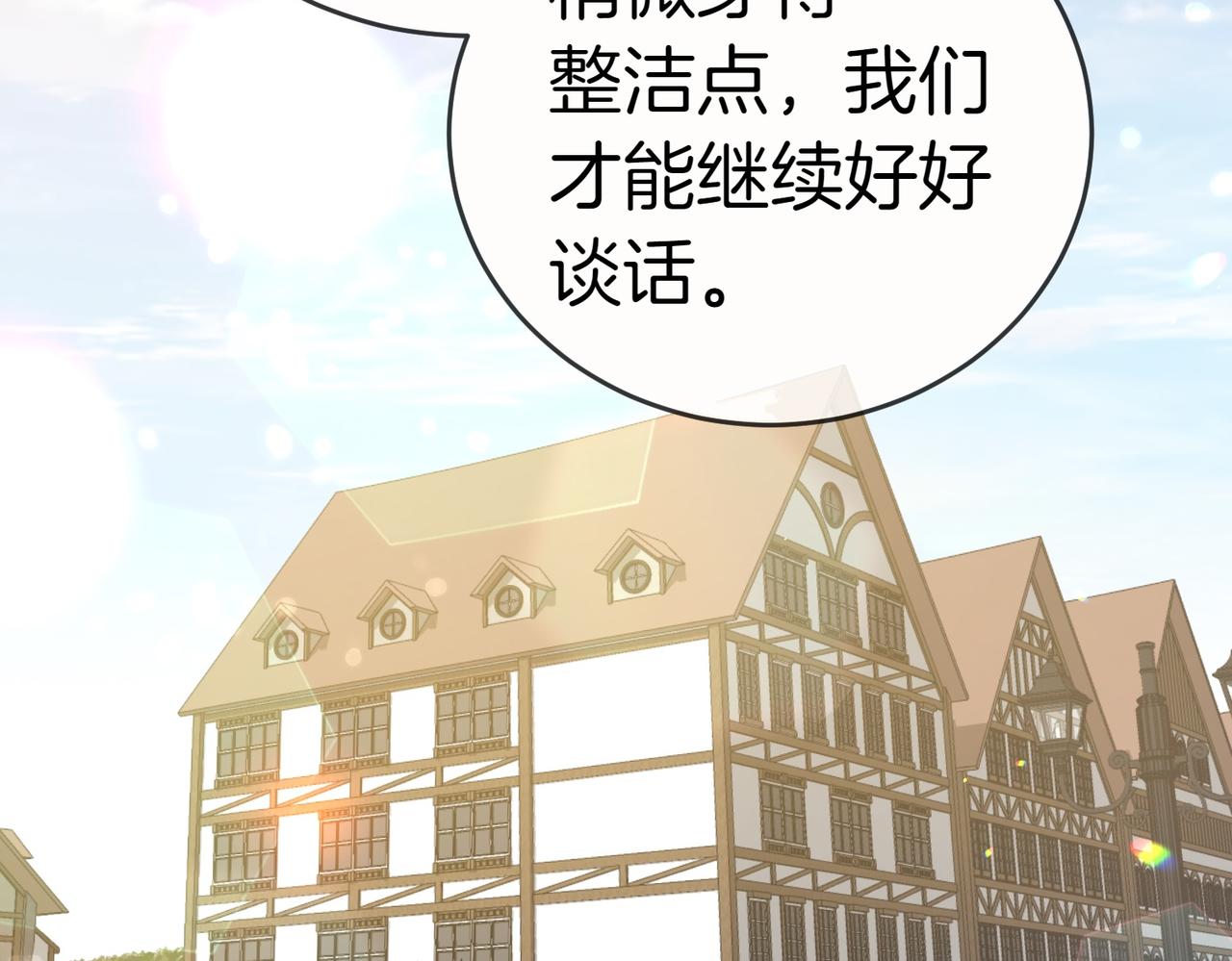 第29话 那个孩子228