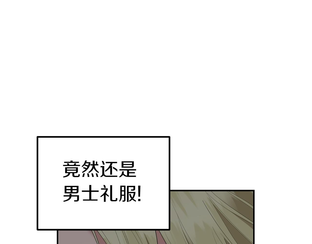 第29话 那个孩子23
