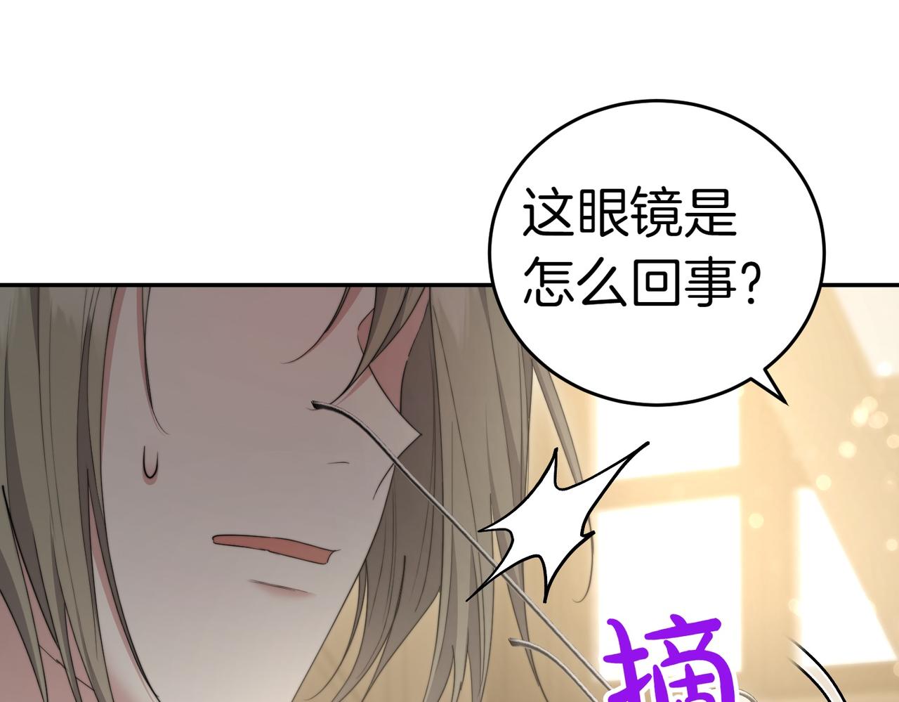 第29话 那个孩子238