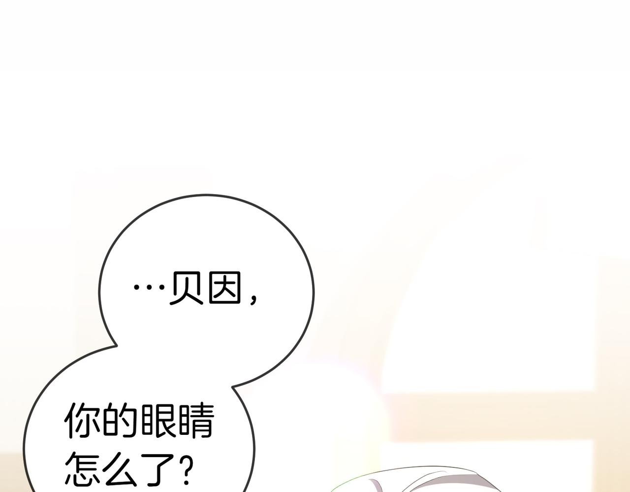 第29话 那个孩子246