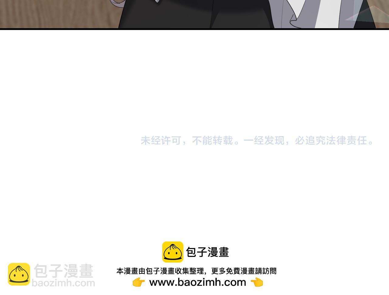 第29话 那个孩子249