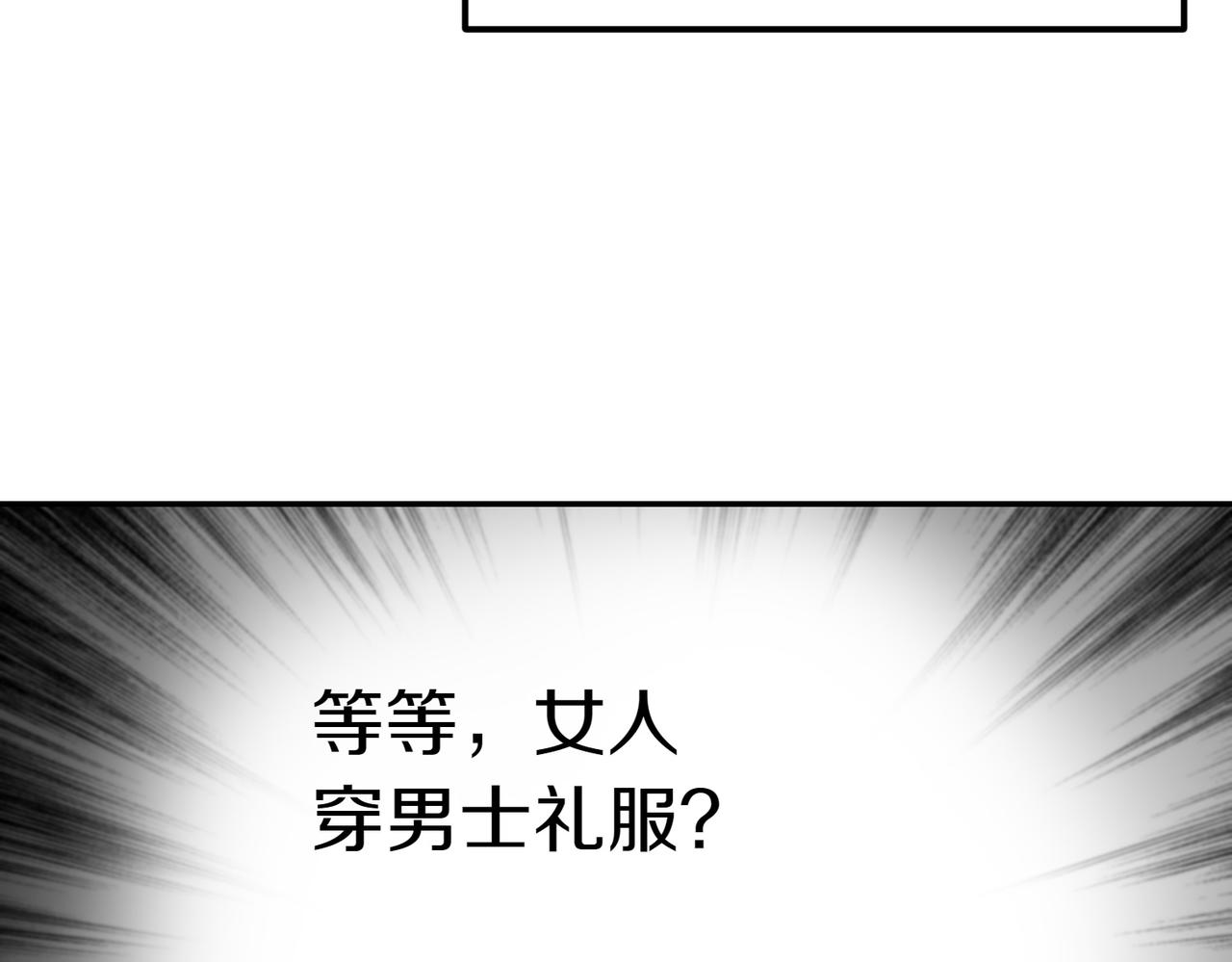 第29话 那个孩子26